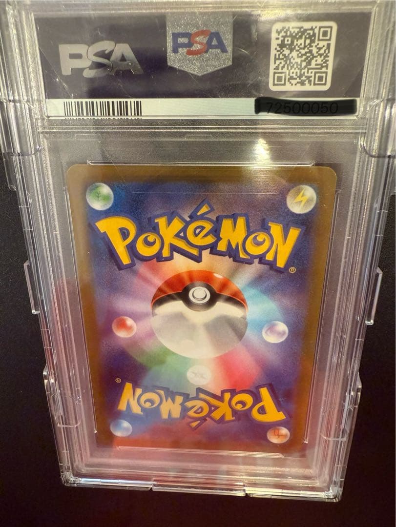 オリジンディアルガ　VSTAR レアリティ···UR PSA10 コレクション用