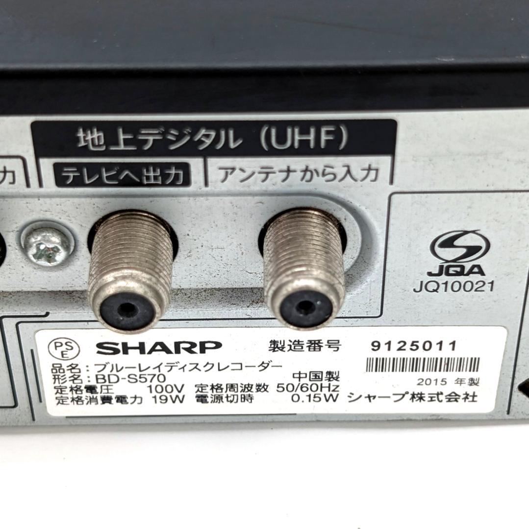 SHARP BD-S570 Blu-rayレコーダー HDD500GB