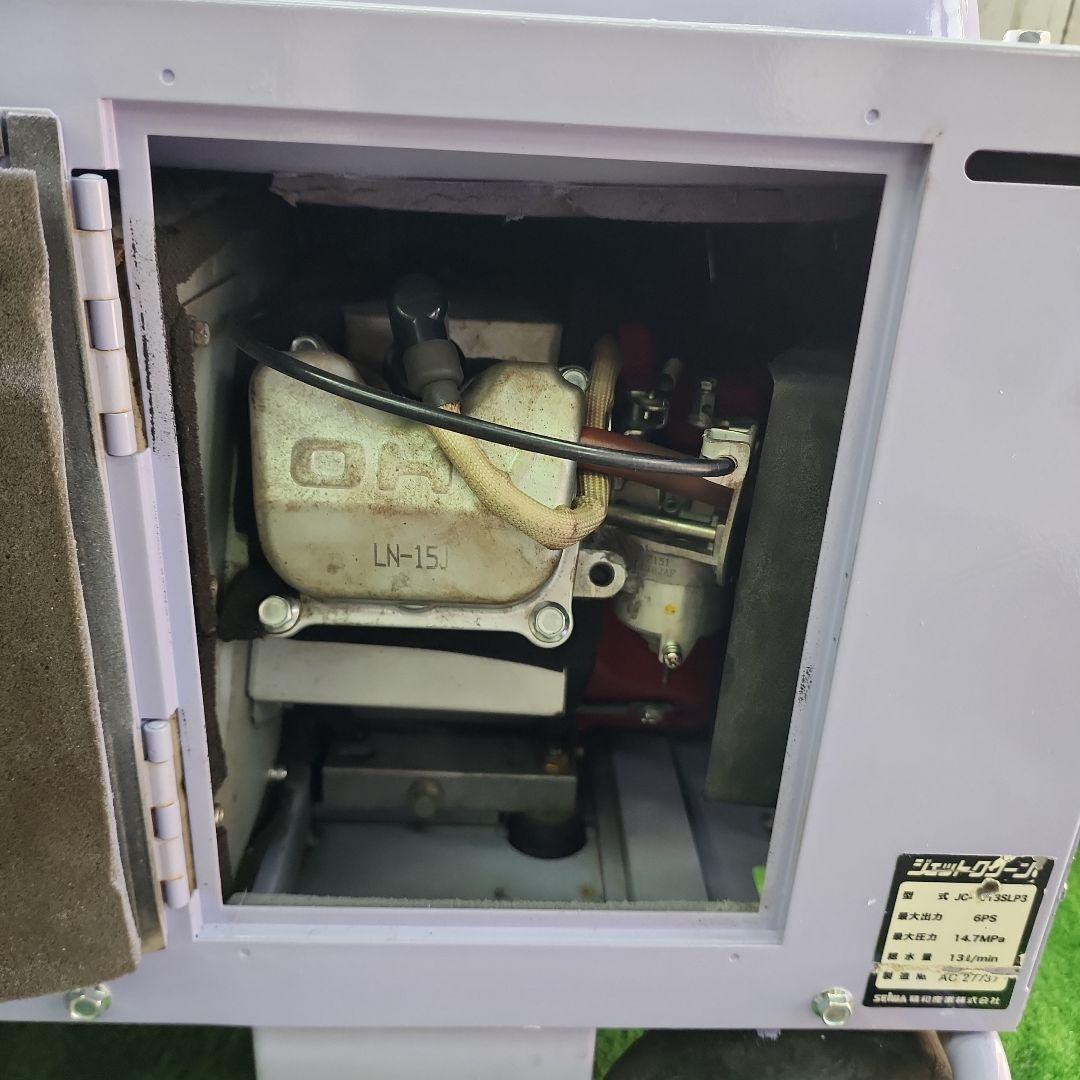 tamaさん専用☆型エンジン高圧洗浄機☆清和 ☆セイワ☆JC-1513SLPⅢ