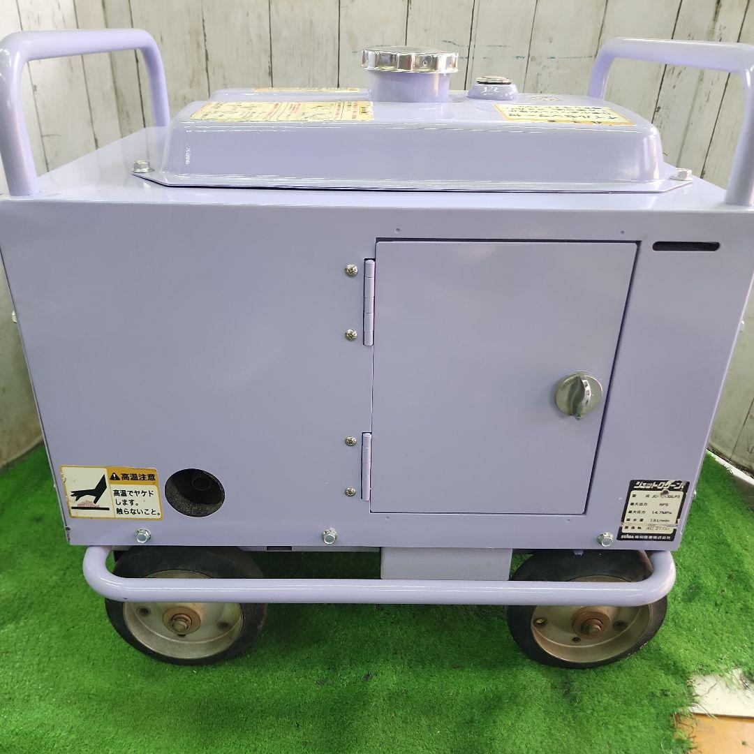 tamaさん専用☆型エンジン高圧洗浄機☆清和 ☆セイワ☆JC-1513SLPⅢ