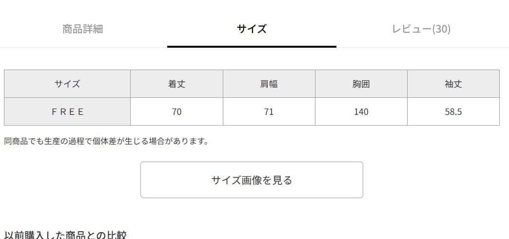 最終お値下価格PAGEBOY 【PBLIM】ダメージデニムブルゾン