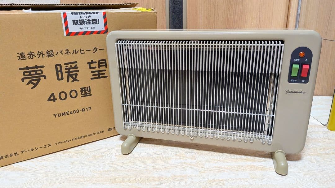 へ*み様 夢暖望 400型 YUME400-R17 ベージュ 赤外線パネルヒータ