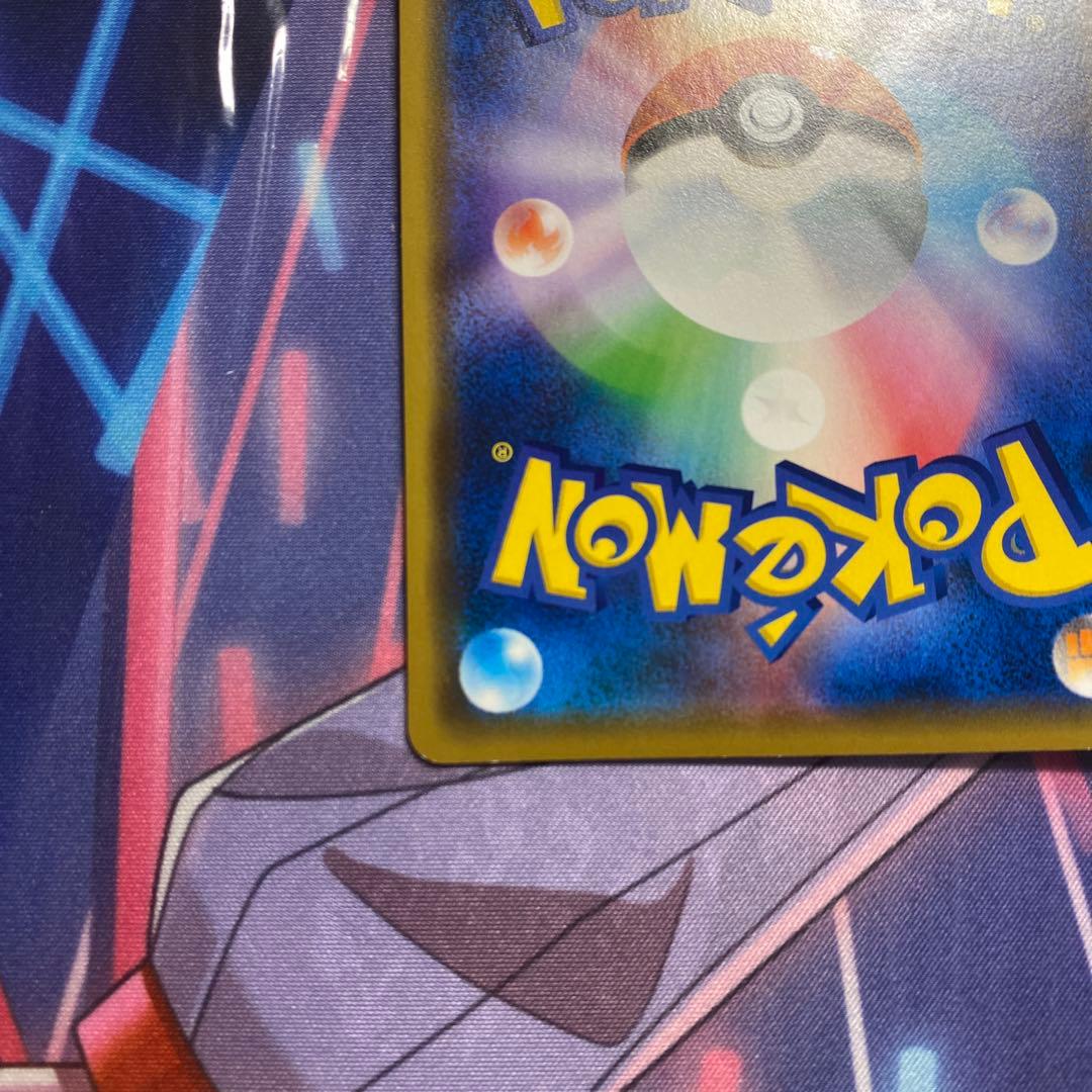 シブヤのピカチュウ ポケモンセンターシブヤ プロモ 1枚