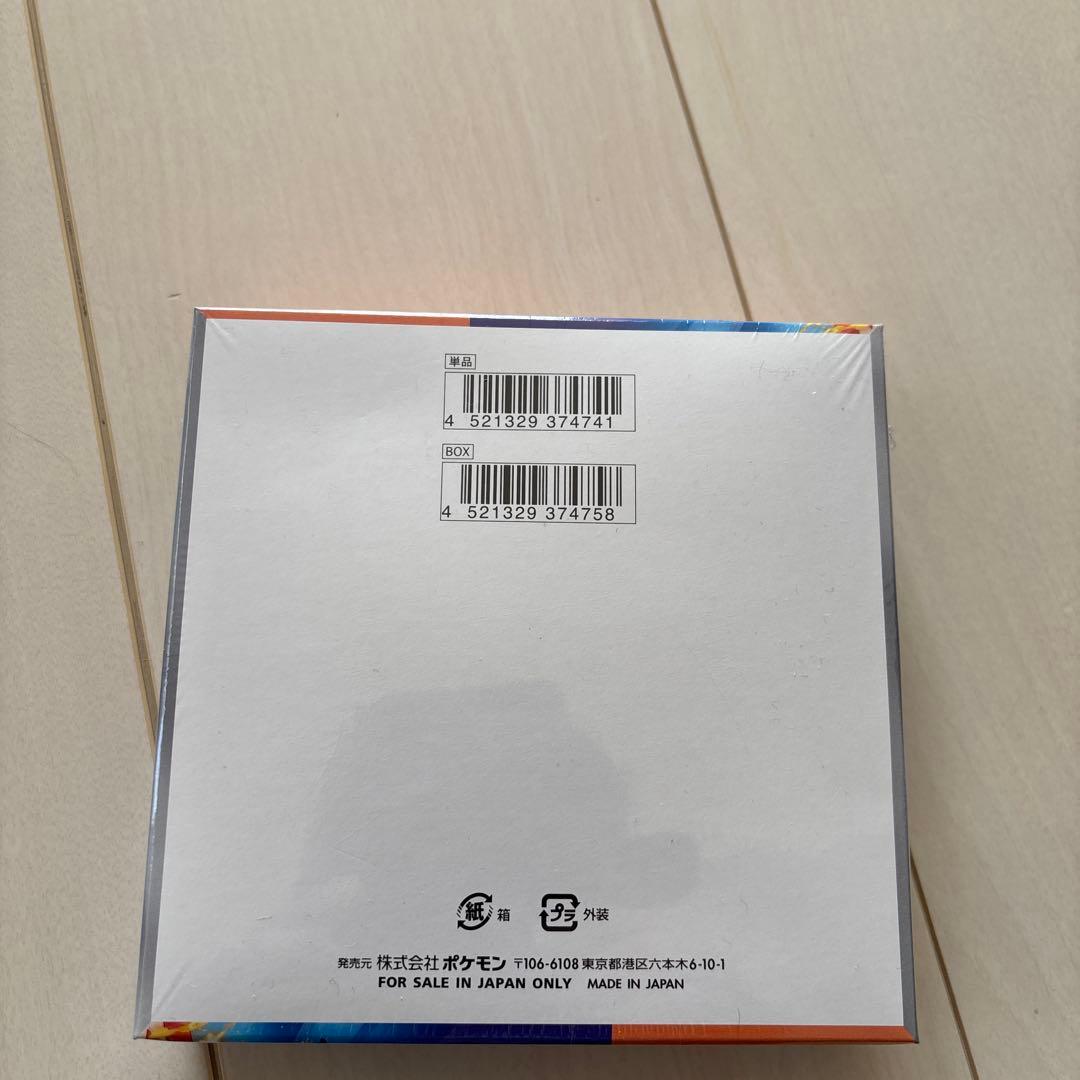 ポケモンカードゲーム　強化拡張パック　熱風のアリーナ　1BOX30パック 未開封