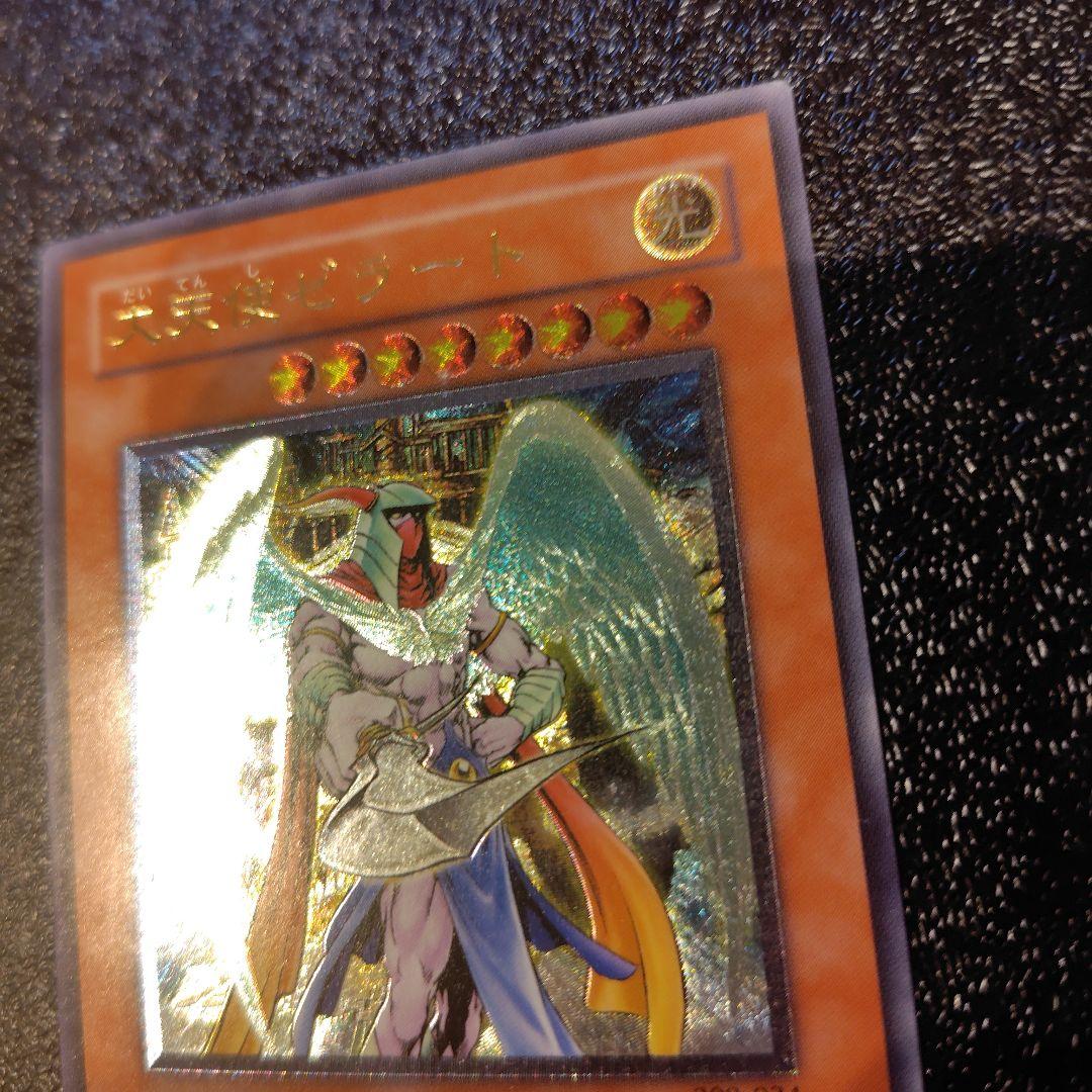 もみじ様 リクエスト 3点 まとめ商品