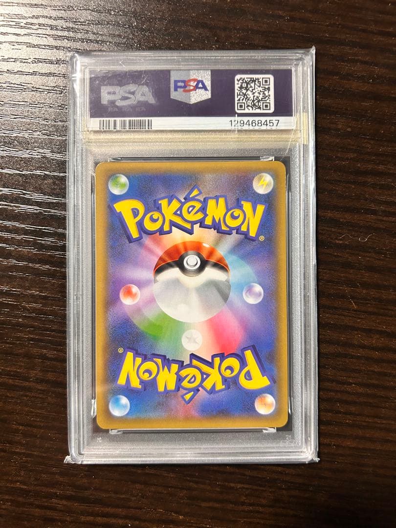 フシギバナ プロモカードパック 25th ANNIVERSARY editio…