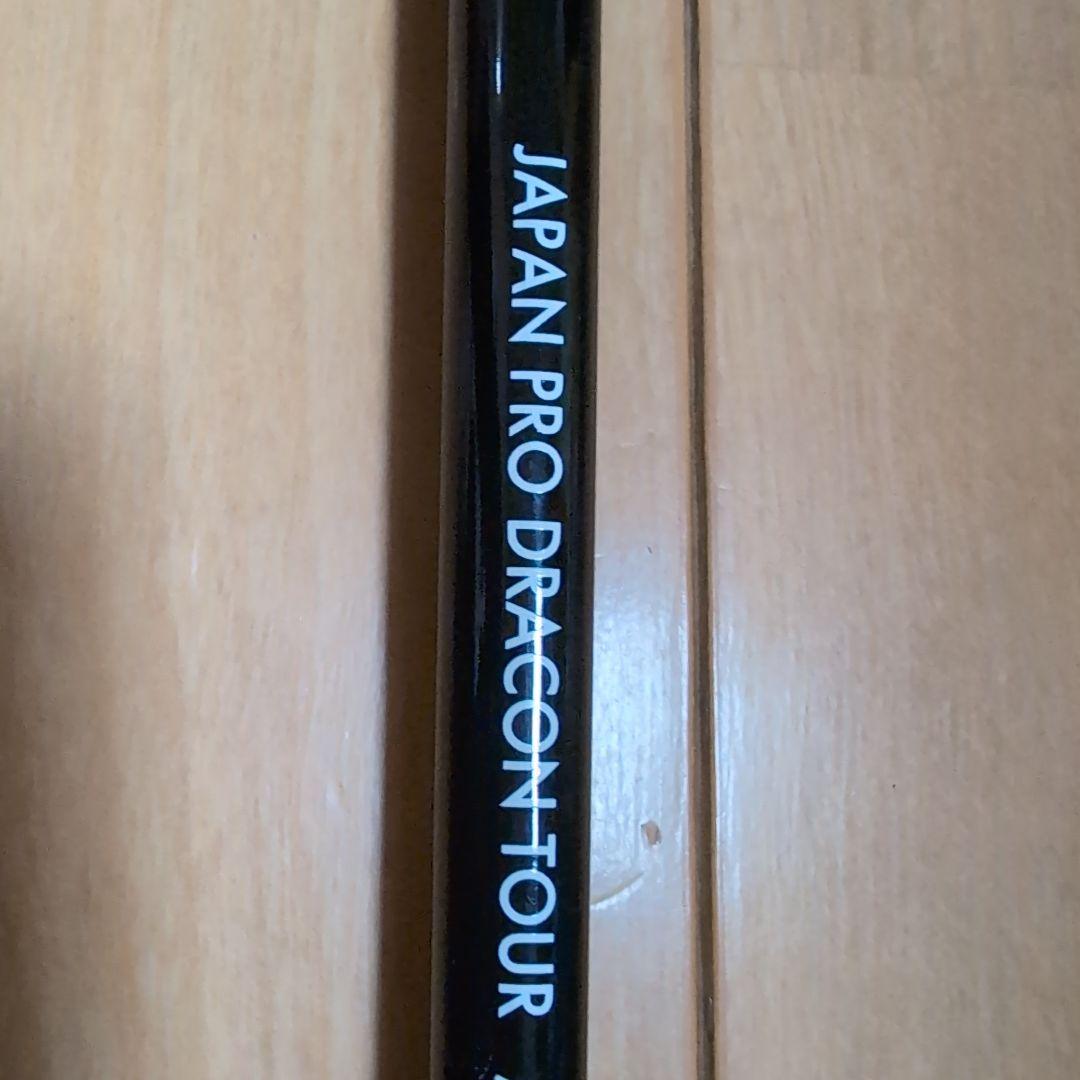 JPDA JAPAN PRO DRAGON TOUR シャフト テーラーメイド