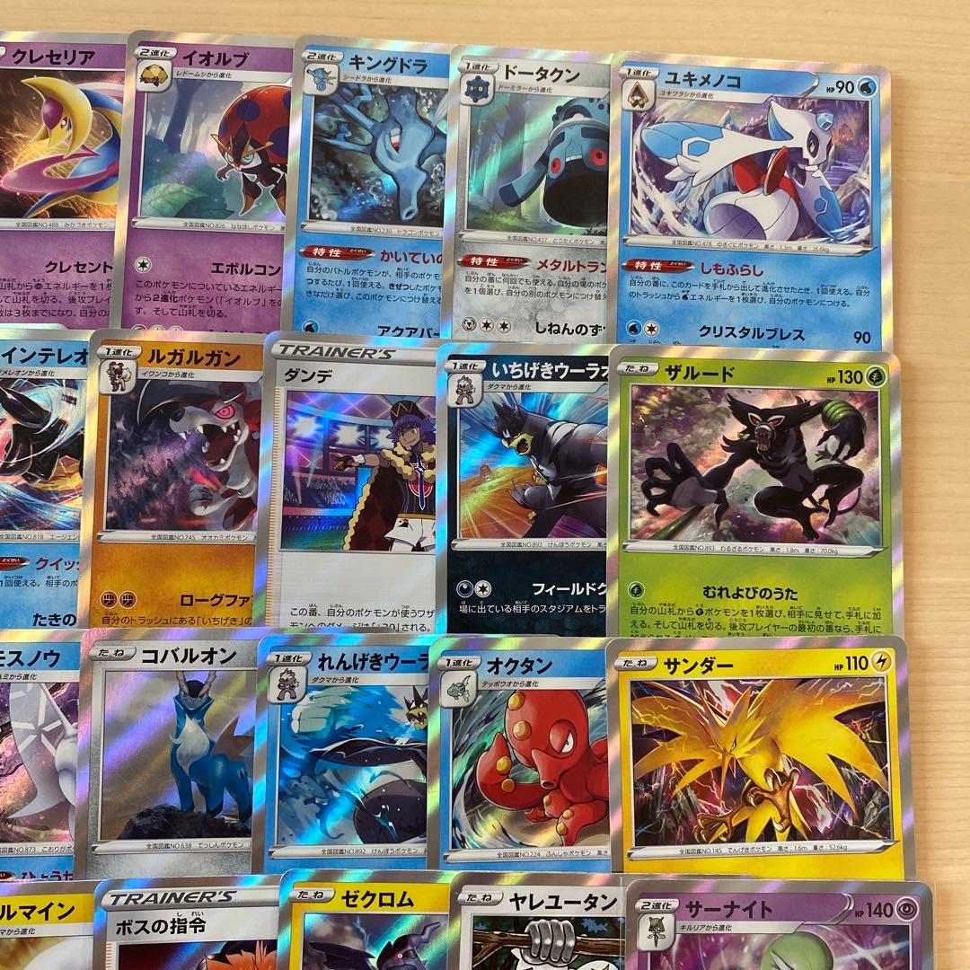 ポケモンカードSR加工エラーカード 全種セット30枚
