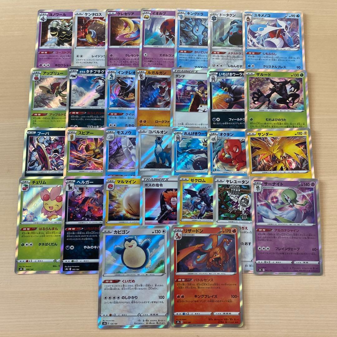 ポケモンカードSR加工エラーカード 全種セット30枚