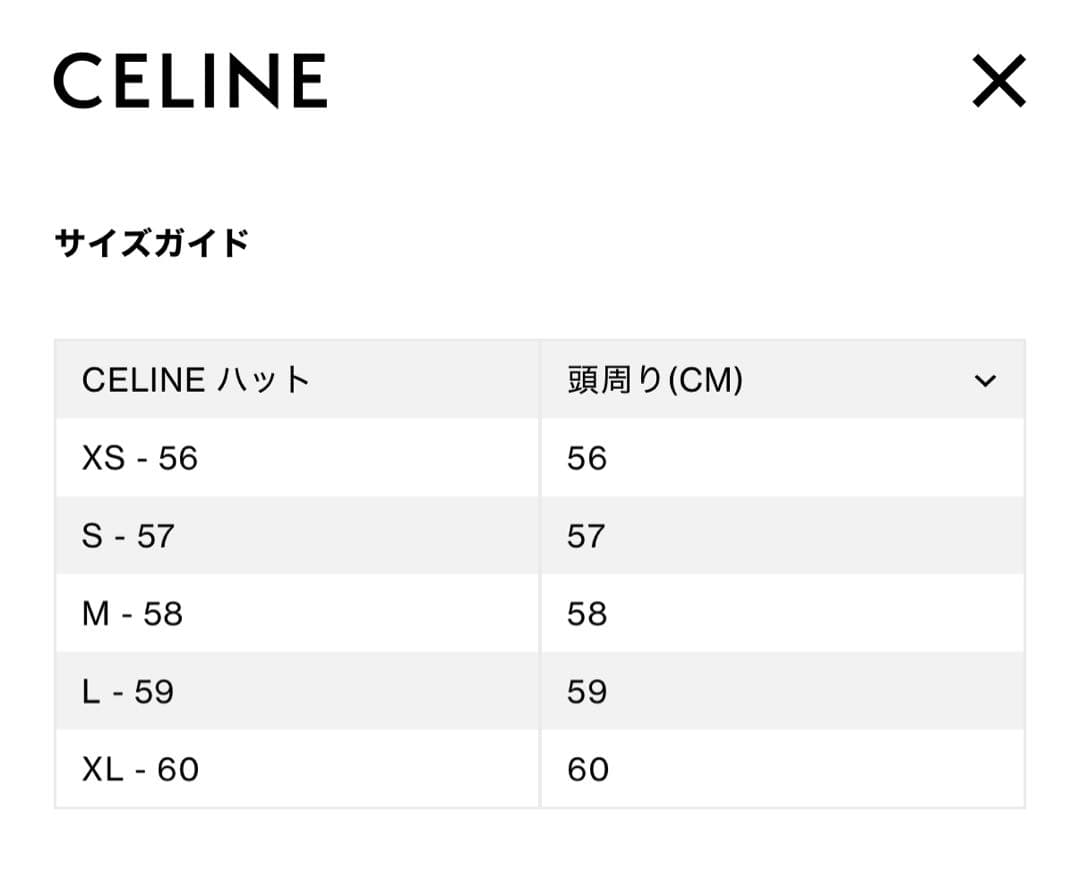 【美品】SsizeCELINE キャップ