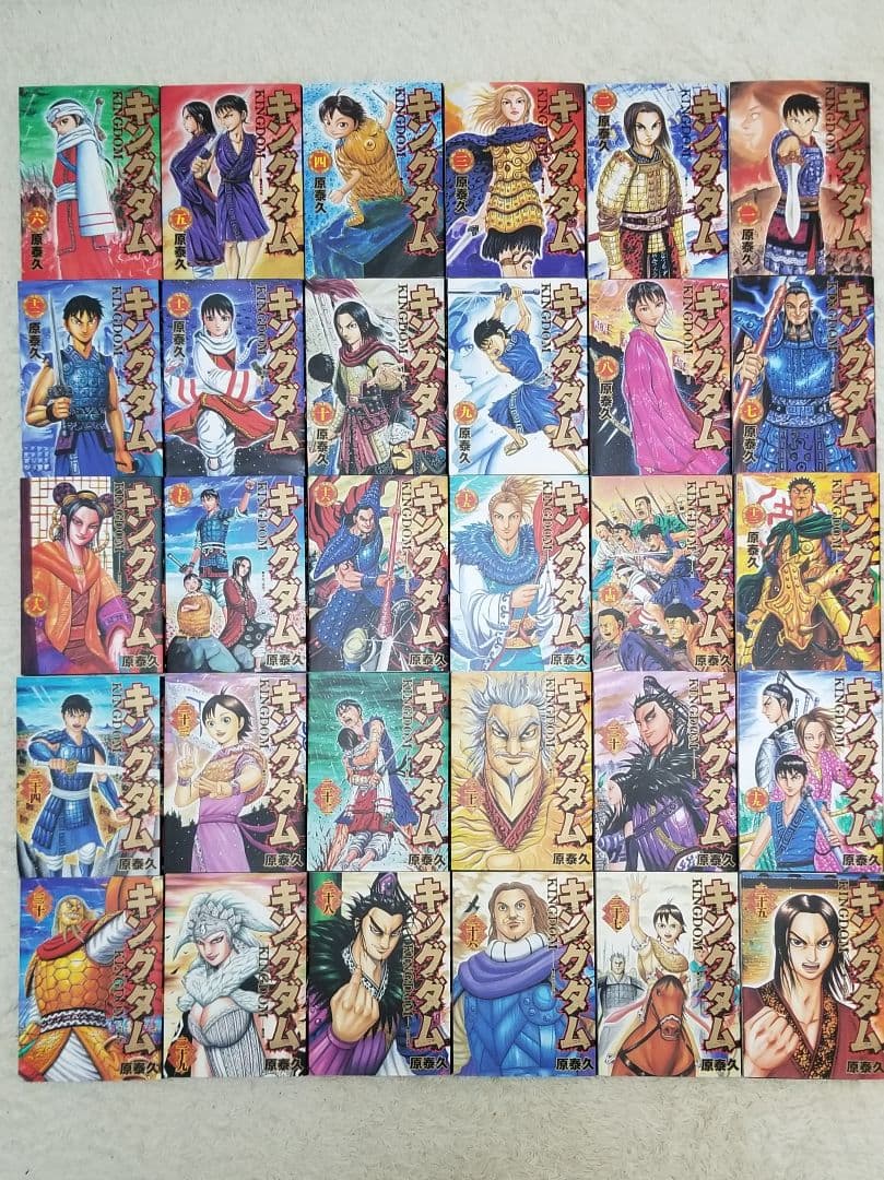 キングダム 1~60巻セット