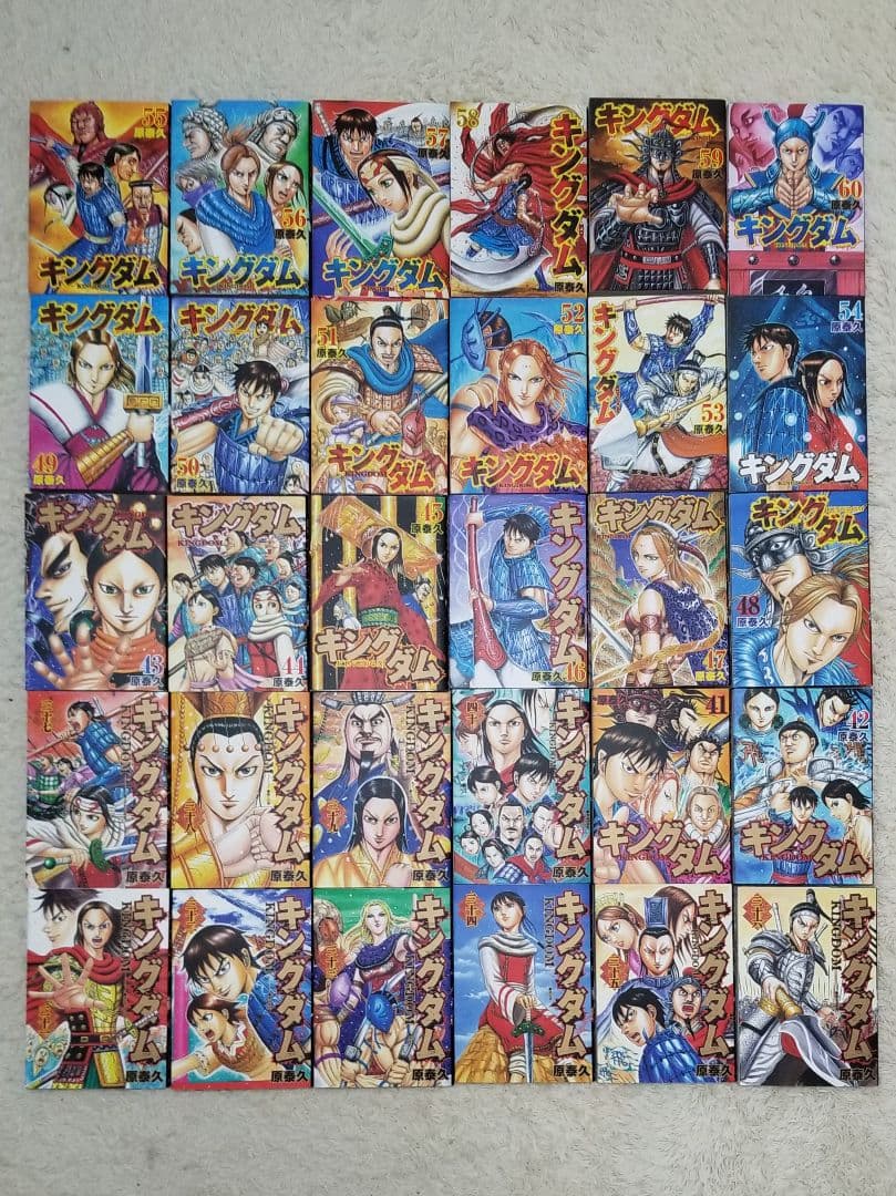 キングダム 1~60巻セット
