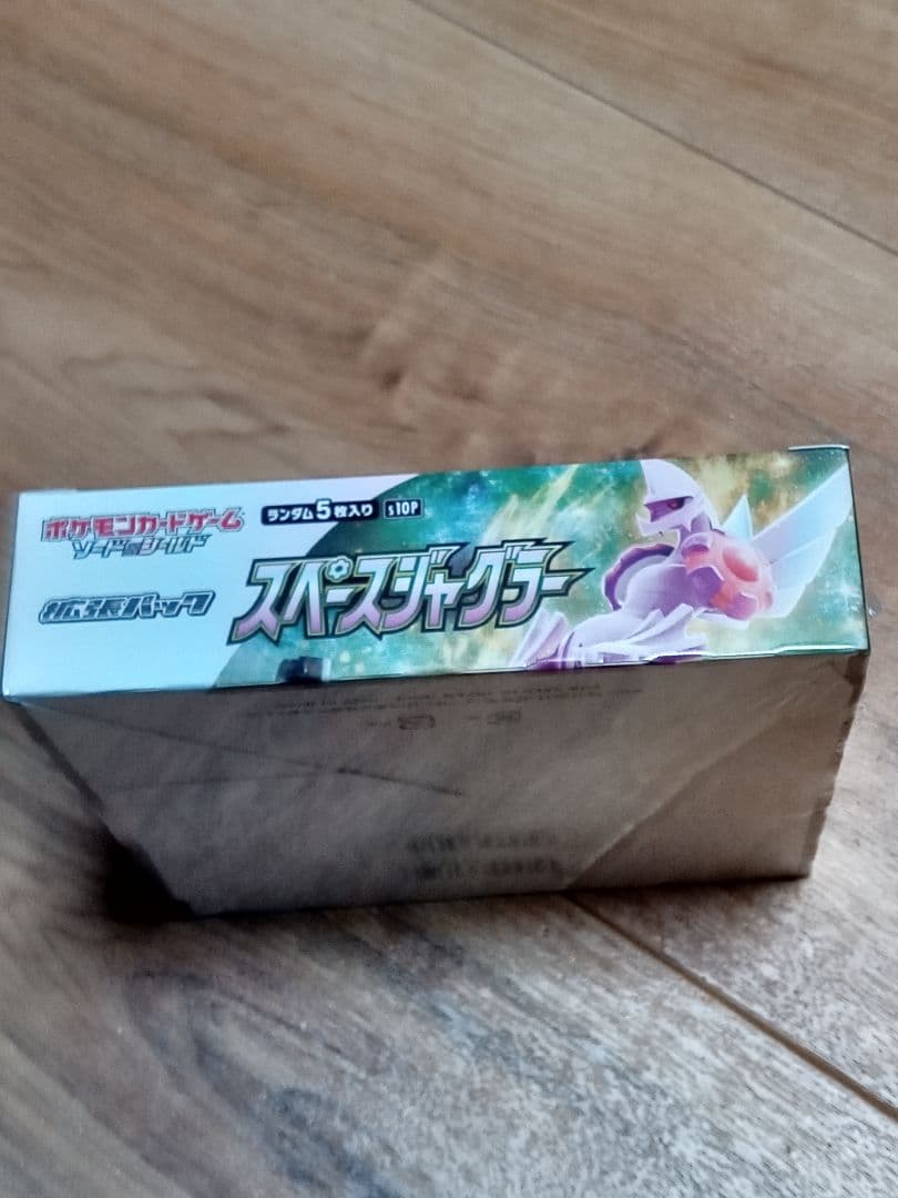 スペースジャグラー box シュリンク付き