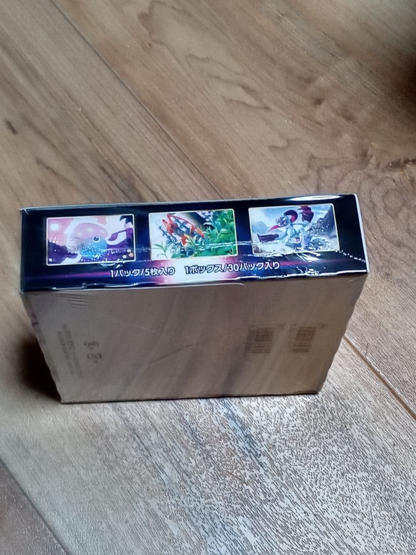 スペースジャグラー box シュリンク付き