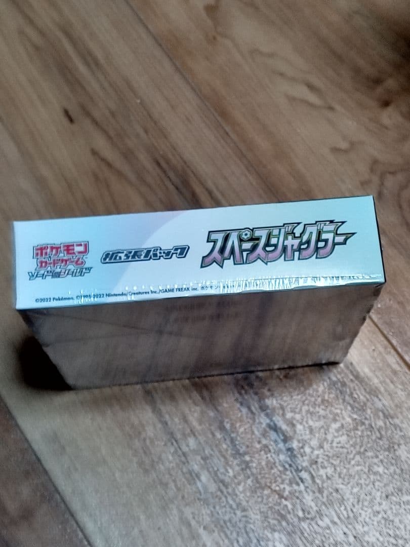 スペースジャグラー box シュリンク付き