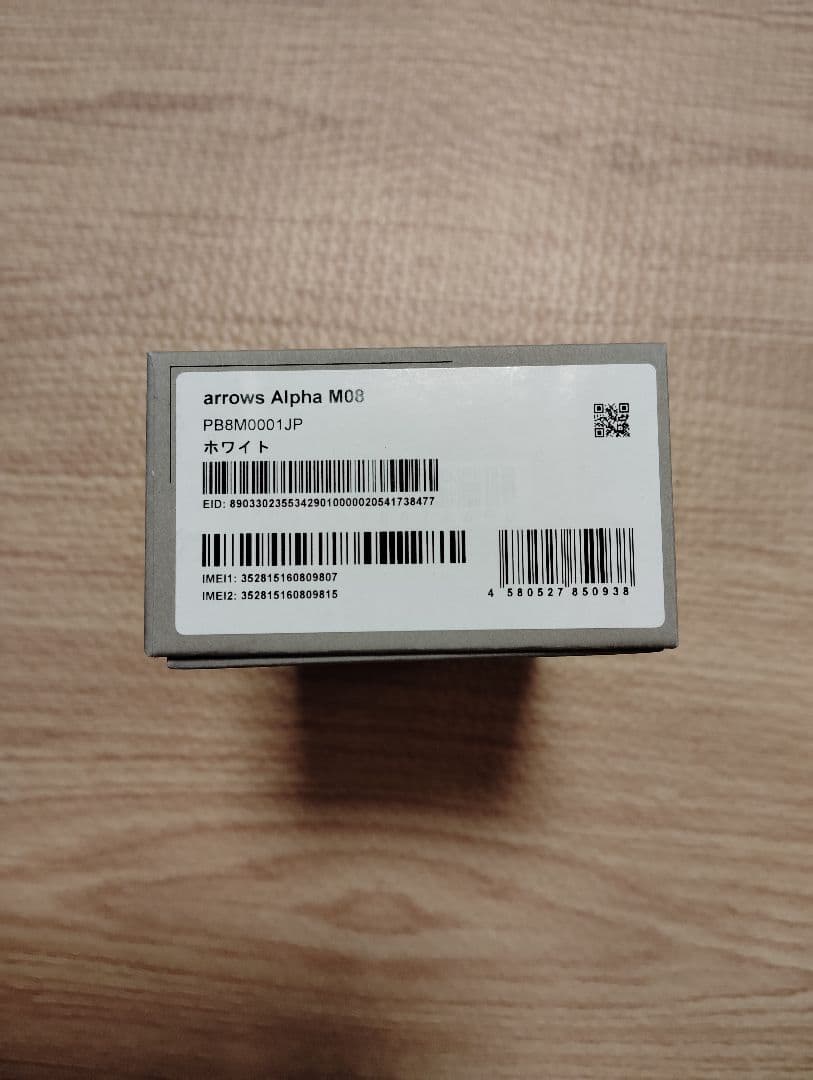 arrows Alpha SIMフリー ホワイト 新品