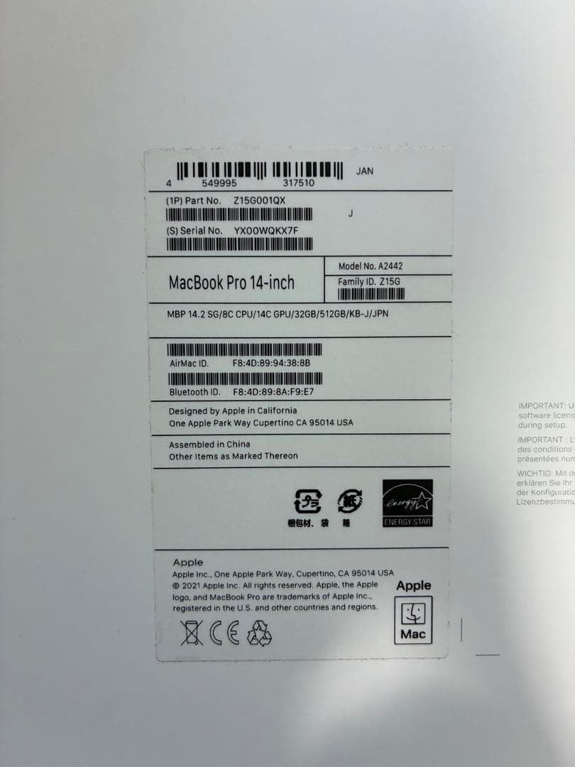 MacBook Pro M1 Pro 2021 32GB/512GB 14インチ