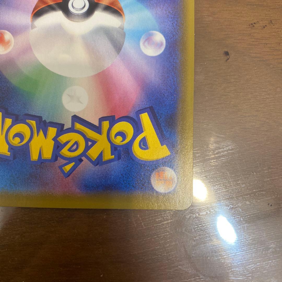 グレイシアV SR S6a イーブイヒーローズ 077/069