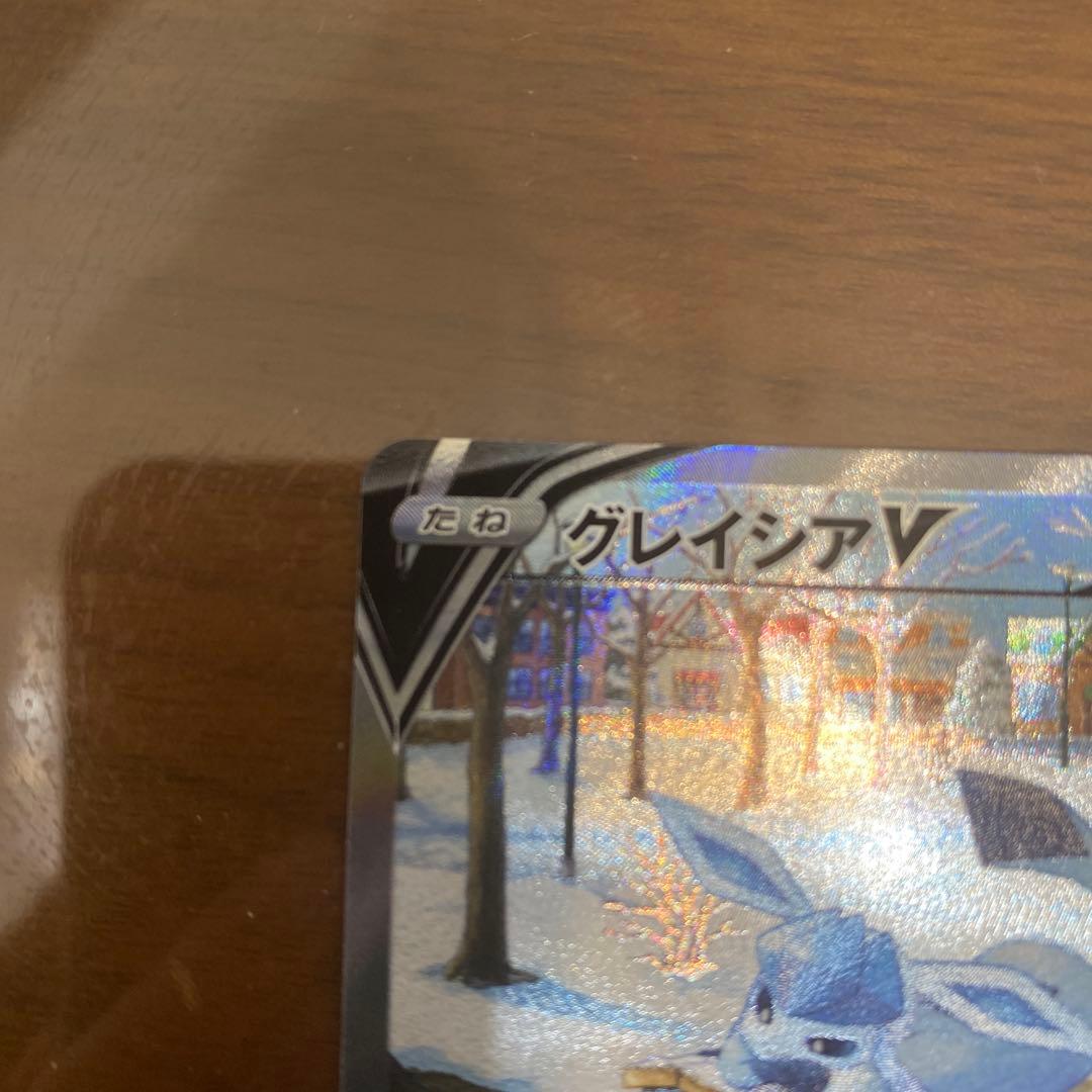 グレイシアV SR S6a イーブイヒーローズ 077/069