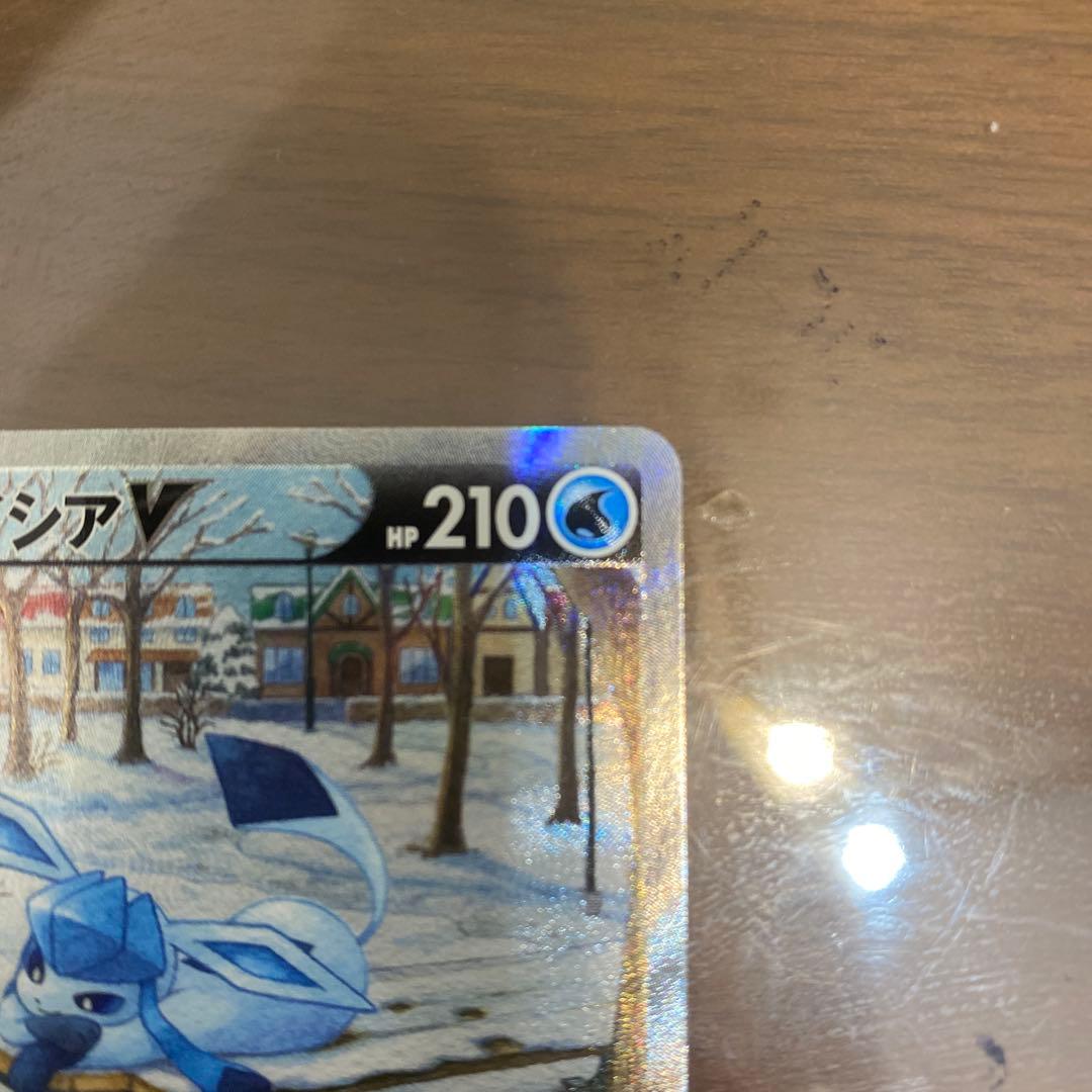 グレイシアV SR S6a イーブイヒーローズ 077/069