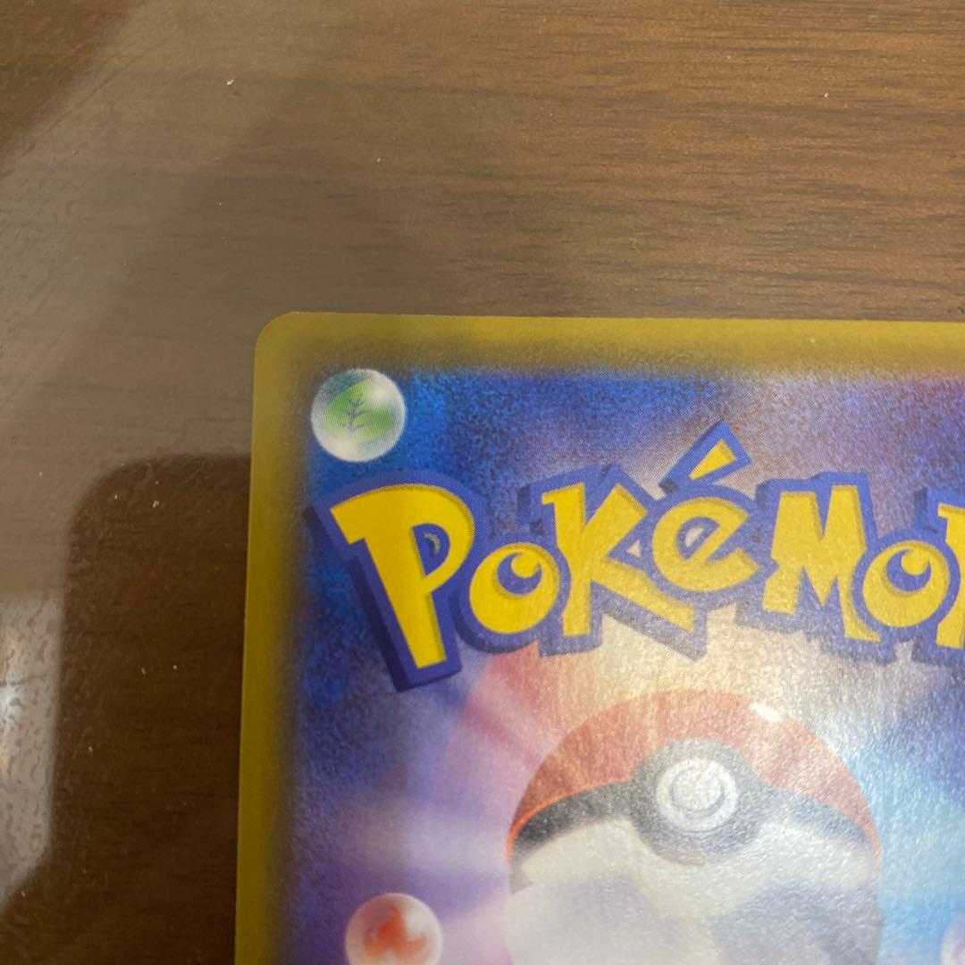 グレイシアV SR S6a イーブイヒーローズ 077/069