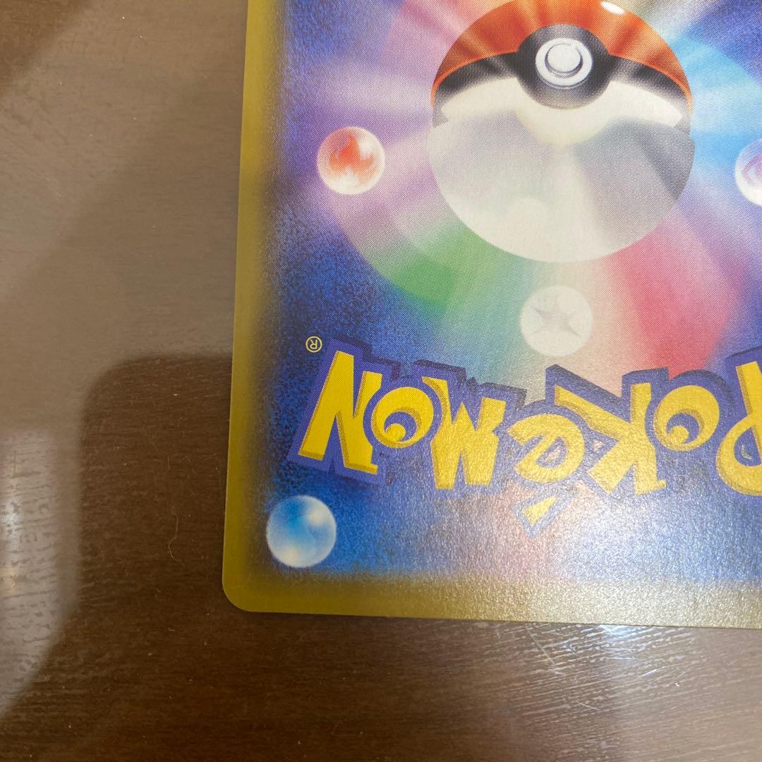 グレイシアV SR S6a イーブイヒーローズ 077/069