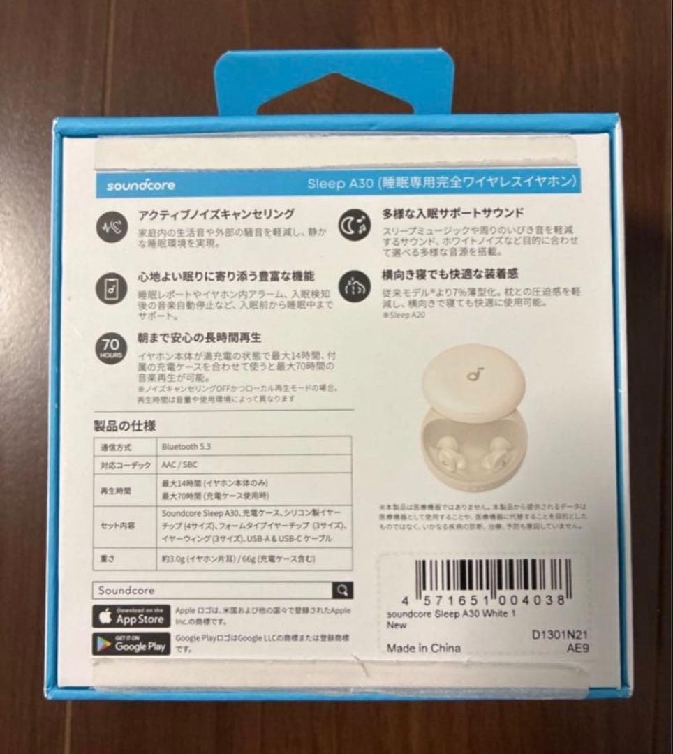 Anker soundcore Sleep A30 ワイヤレスイヤホン