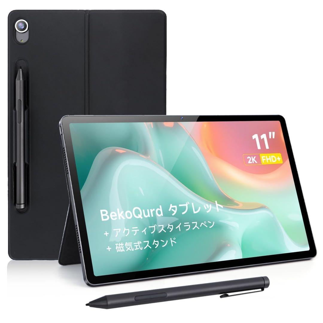 未開封♥T4 ペン付きタブレット11インチAndroid アンドロイド