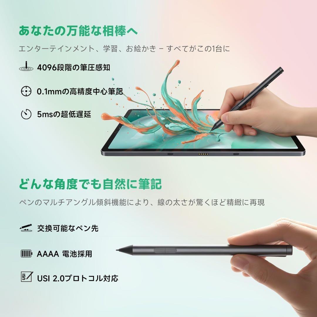 未開封♥T4 ペン付きタブレット11インチAndroid アンドロイド