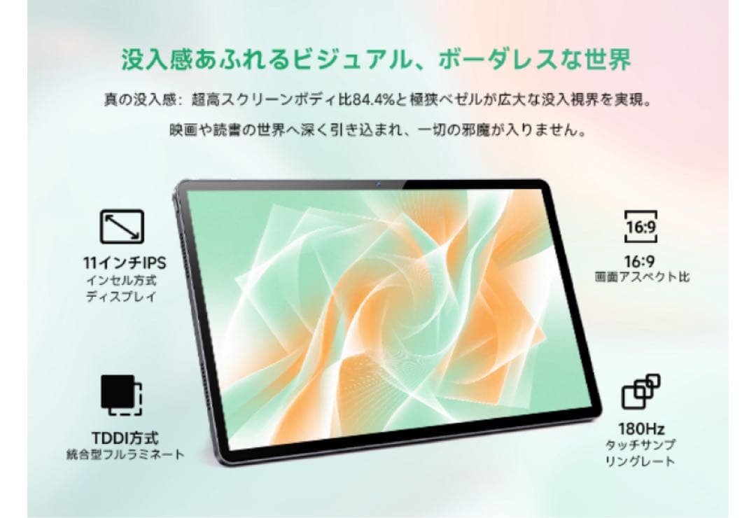 未開封♥T4 ペン付きタブレット11インチAndroid アンドロイド