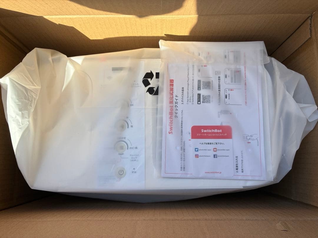 SwitchBot 加湿器 気化式 Alexa 大容量 - 4.5L 21畳対応