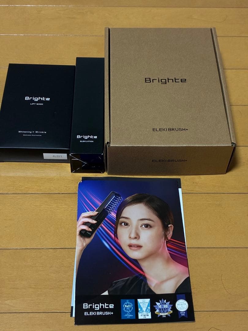 ブライト エレキブラシプラス / Brighte ELEKI 美顔器FSB180