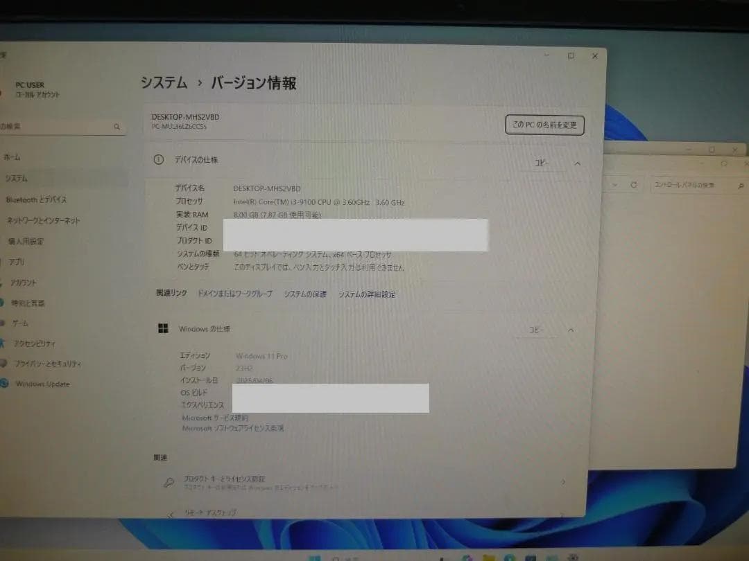 NEC Mate JML-5 i3-9100/メモリ８GB/SSD128GB