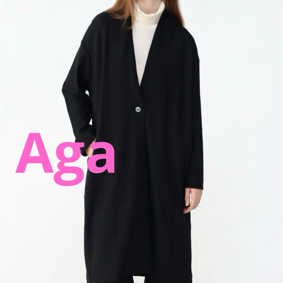 【新品】 Aga ウール スムース ガウンジャケット ノーカラー 日本製