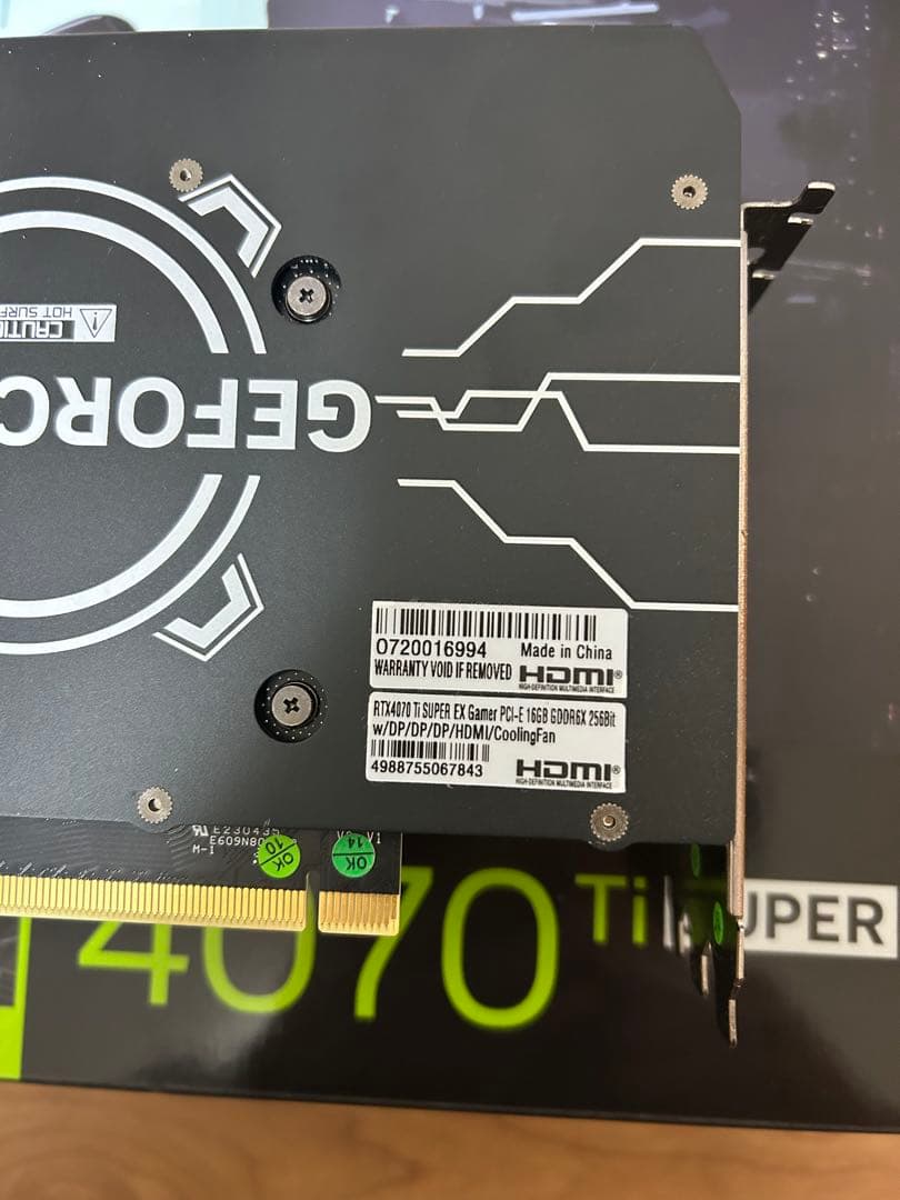 玄人志向　GeForce RTX 4070 Ti Super