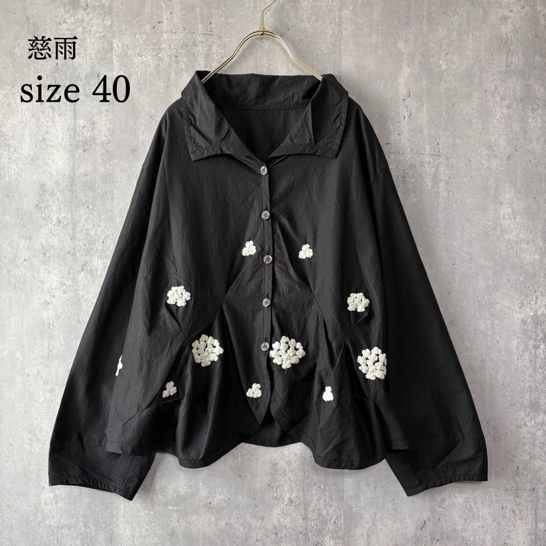 慈雨 ジウ 刺繍デザインカラーブラウス 変形ヘムライン 黒 40 センソユニコ