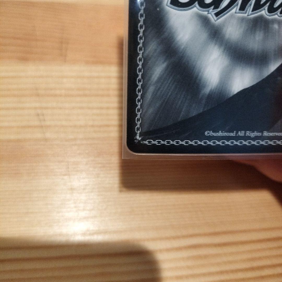 ヴァイスシュヴァルツ　ゆんゆんＳＰ 虹サイン