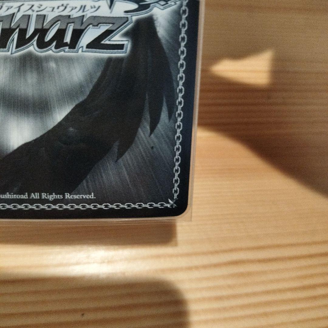 ヴァイスシュヴァルツ　ゆんゆんＳＰ 虹サイン