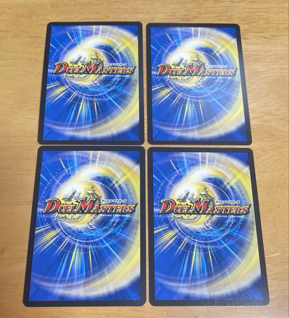 神帝、完成せり ルナティックフォー シク シークレット 4枚セット メルカリ便