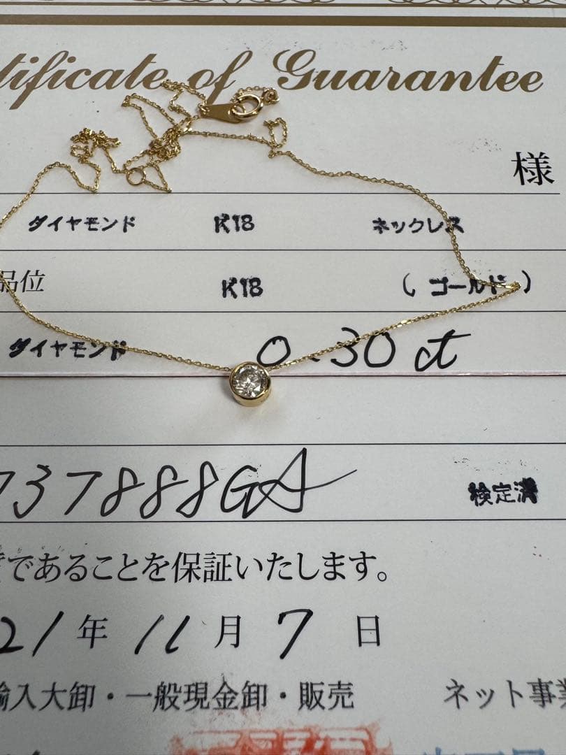 K18YG ダイヤモンド ネックレス 0.30カラット フクリン 一粒