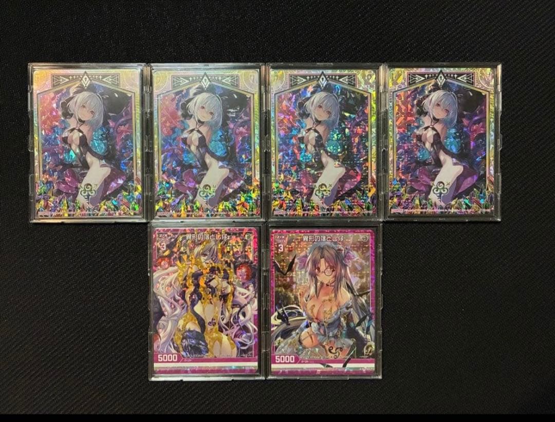 そら　出品　z/x