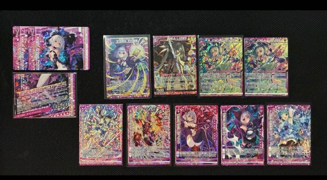 そら　出品　z/x