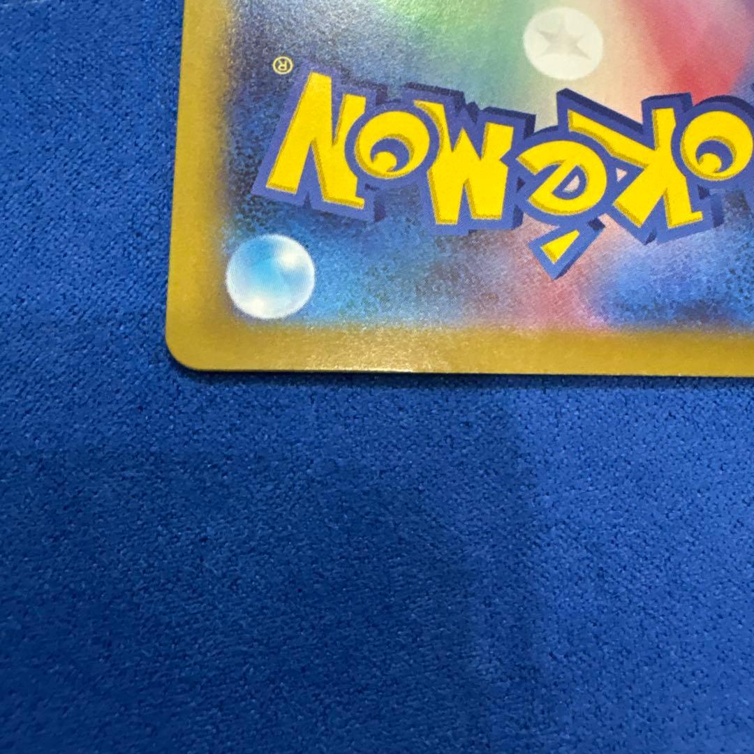 メイのはげまし SAR 115/080 ポケモンカード トレーナー