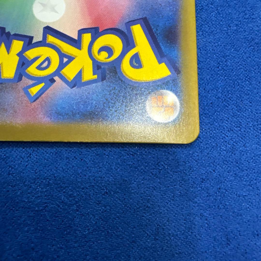 メイのはげまし SAR 115/080 ポケモンカード トレーナー