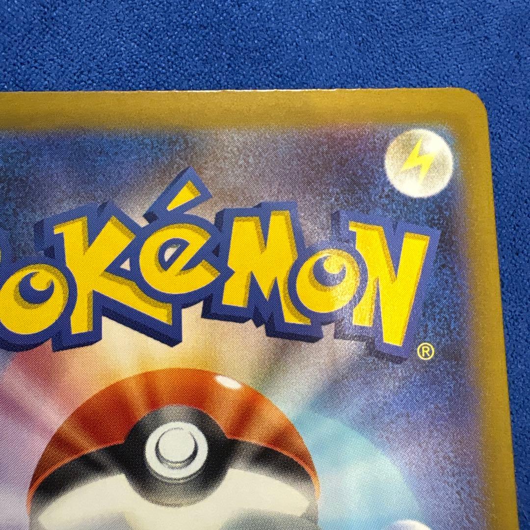 メイのはげまし SAR 115/080 ポケモンカード トレーナー