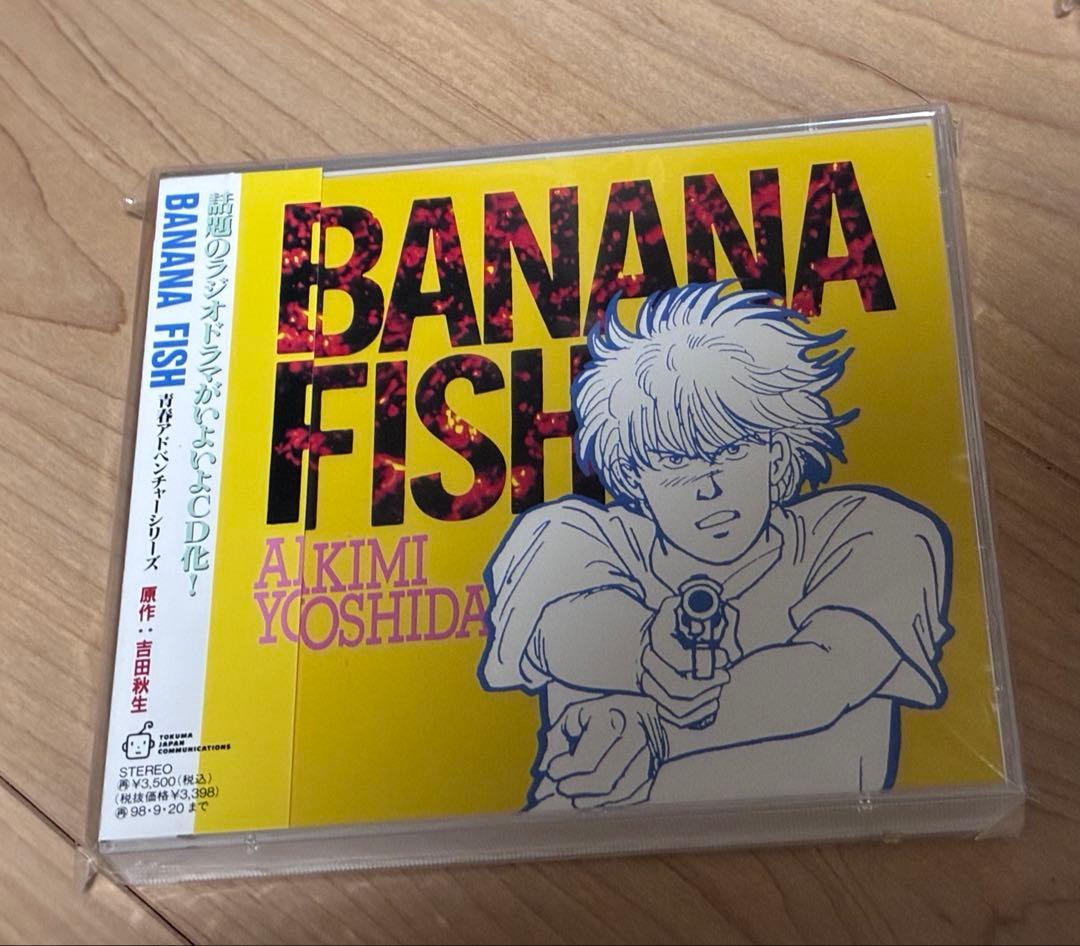 BANANAFISH CD 3点
