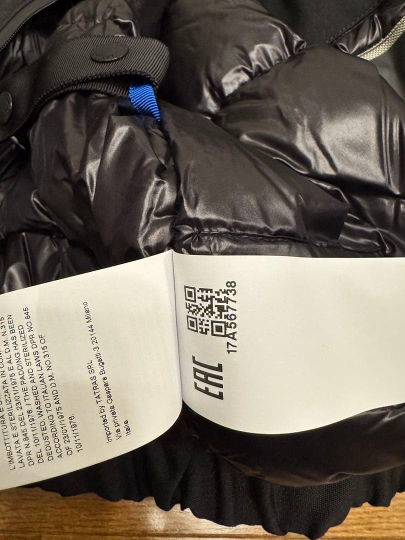 お茶さん タトラス TATRAS ダウンジャケット バラット サイズ2（M相当）