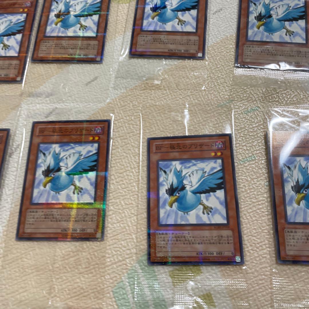 遊戯王　極北のブリザード　パラレル　未開封