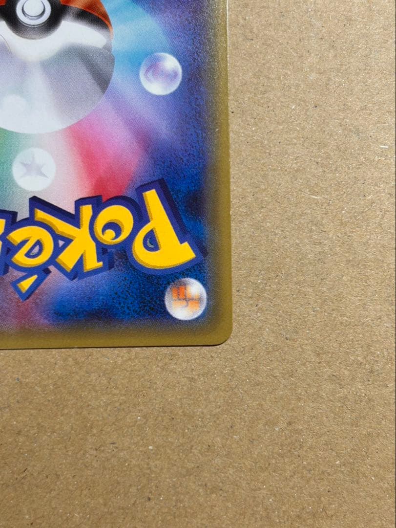 リザードンEX 213/XY UNIQLO ユニクロ プロモ