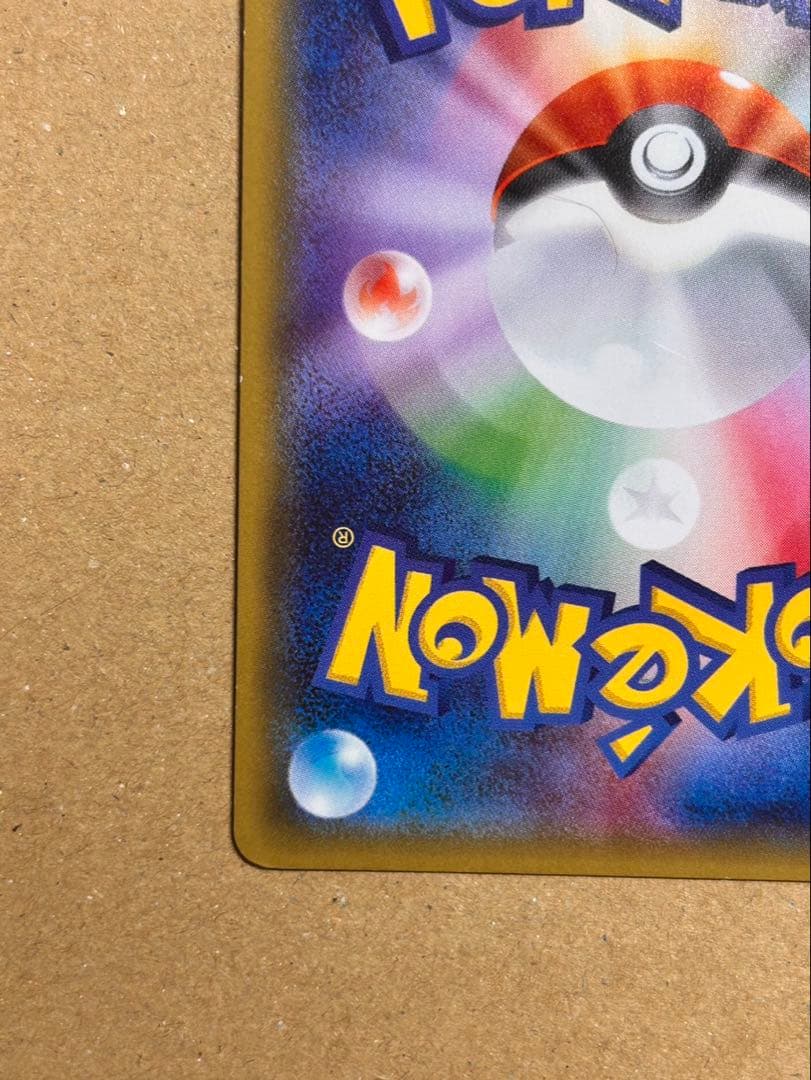 リザードンEX 213/XY UNIQLO ユニクロ プロモ